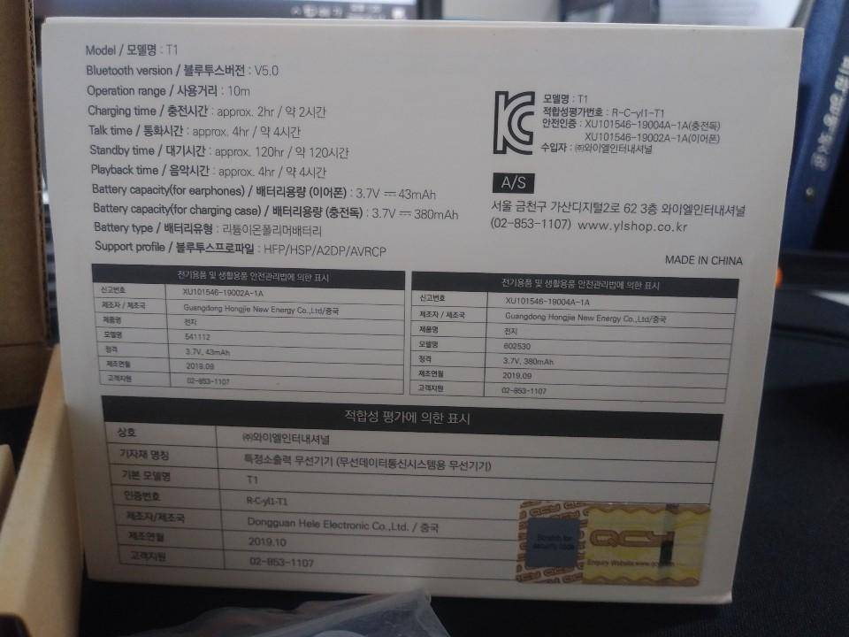 블루투스 (중고장터 - 비낚시용품)