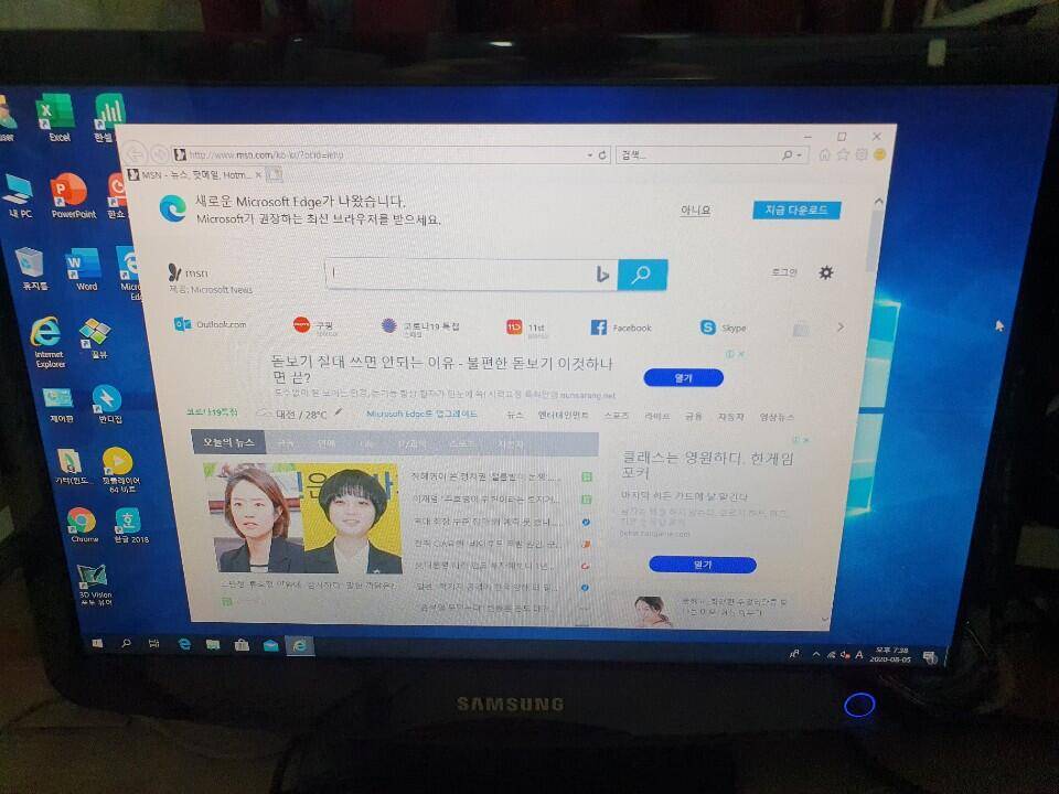 삼성 슬림 와이파이 펜티엄 g3260 4세대 하스웰 (중고장터 - 비낚시용품)