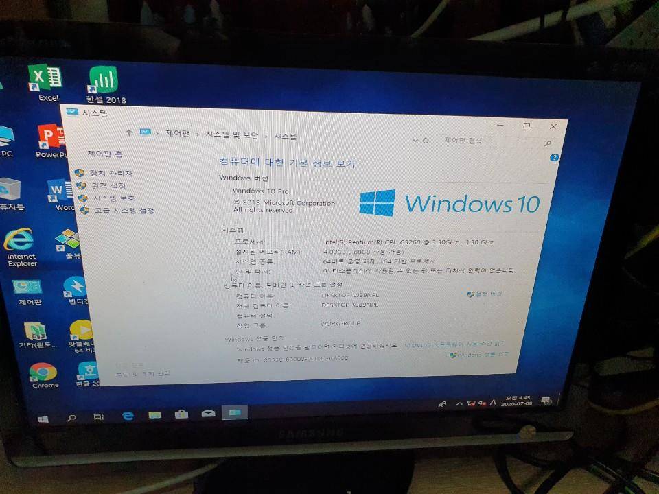 사무용 펜티엄 g3260 4세대 하스웰 (중고장터 - 비낚시용품)