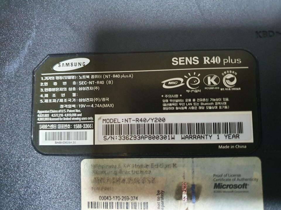 구형 노트북 삼성 센스 R40플러스 (중고장터 - 비낚시용품)