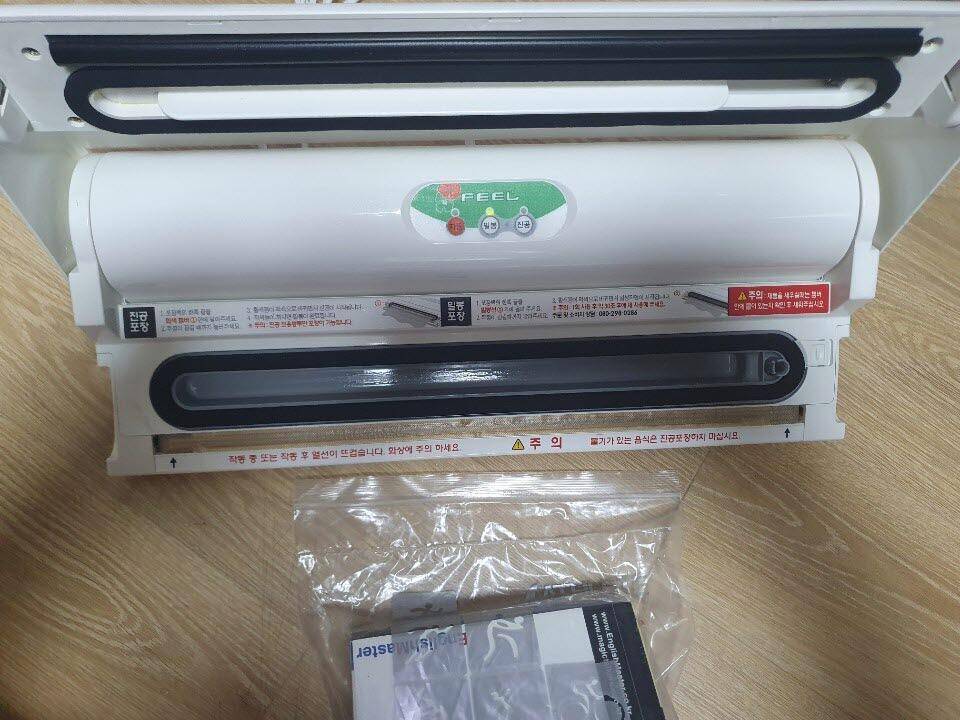 진공 포장기 (중고장터 - 비낚시용품)