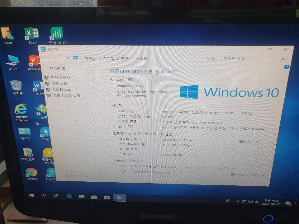 사무용 i5 2500 반본체 (중고장터 - 비낚시용품)