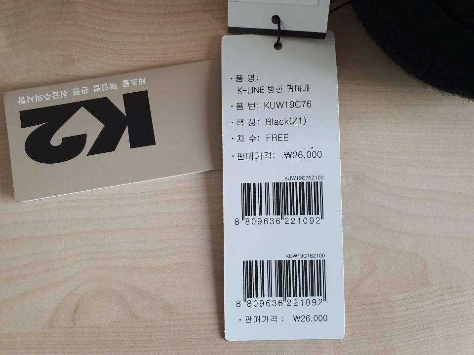 K2 남성용 캠프캡 넥게이터 귀마개 및 쿨맥스 양말 4켤레 일괄 (중고장터 - 비낚시용품)