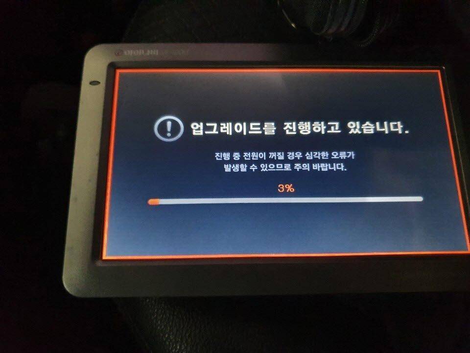 아이나비 NE1000 네비게이션 (중고장터 - 비낚시용품)