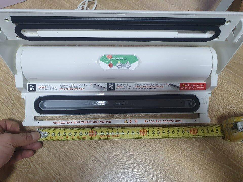 진공 포장기 (중고장터 - 비낚시용품)