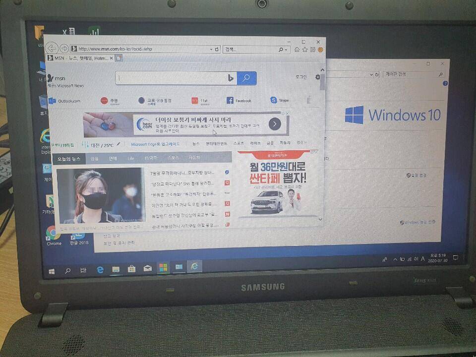삼성 센스 R530 사무용 노트북 (중고장터 - 비낚시용품)