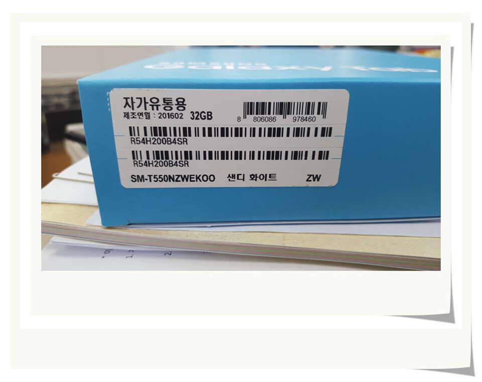 갤럭시 탭A 97 32GB 화이트펜 없음 (중고장터 - 비낚시용품)