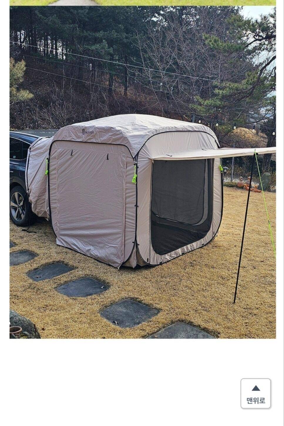 나스카피 차박텐트탄베이지블랙 (중고장터 - 비낚시용품)