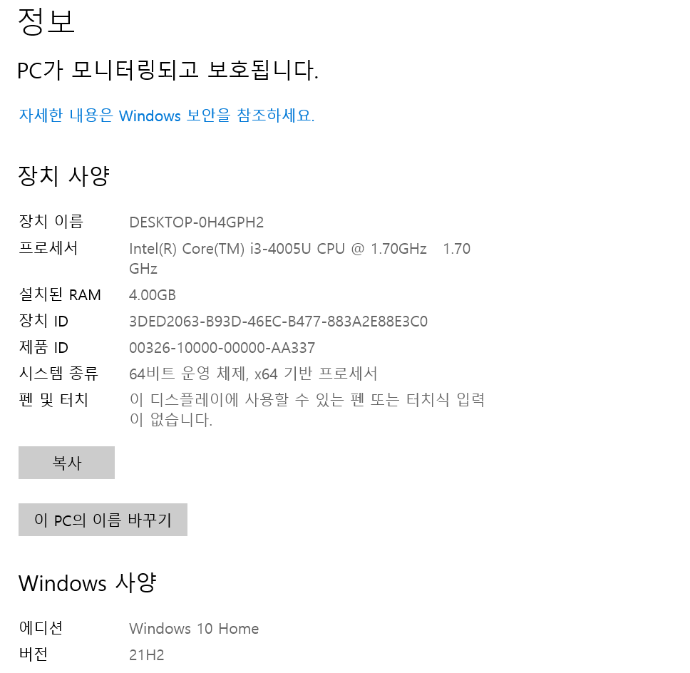 LG 그램 노트북 판매합니다 (중고장터 - 비낚시용품)