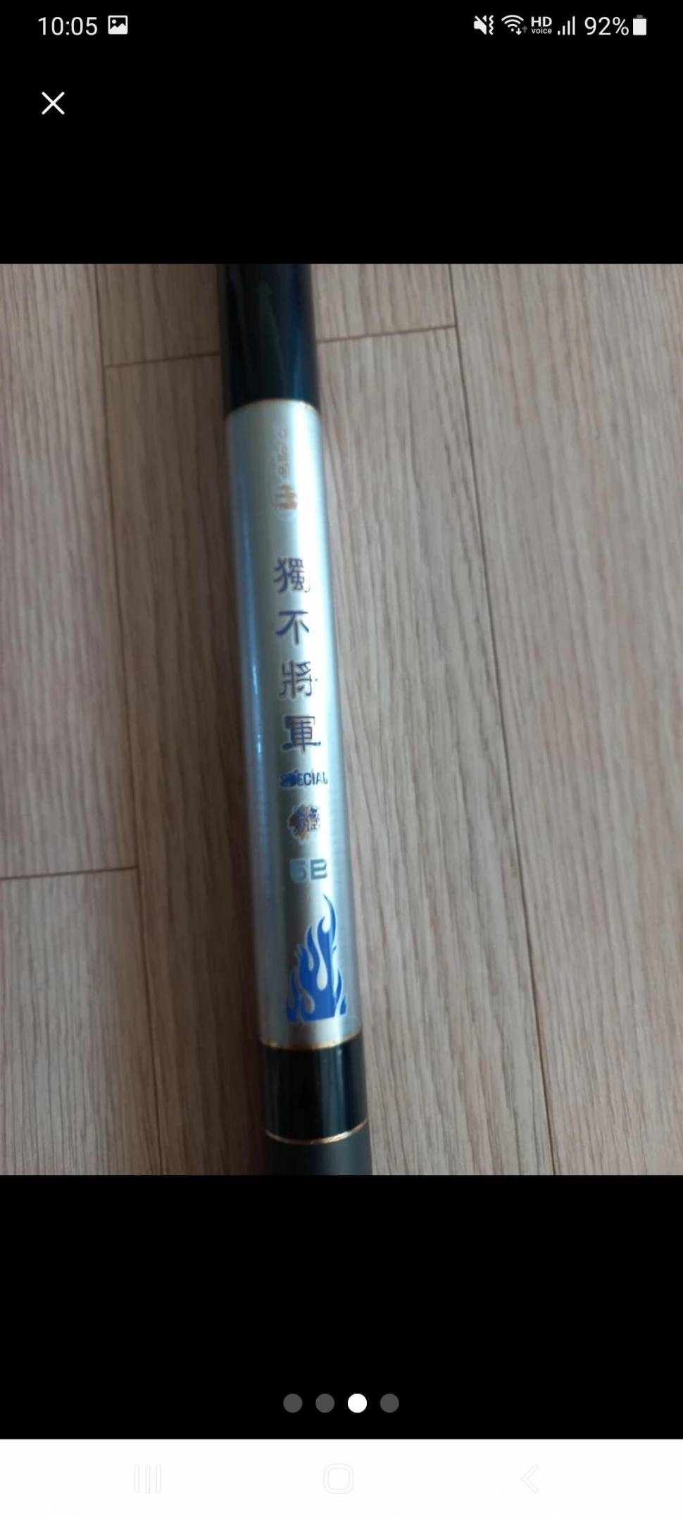 해동 독불장군5B 뜰채 대만 팔아요 (중고장터 - 비낚시용품)