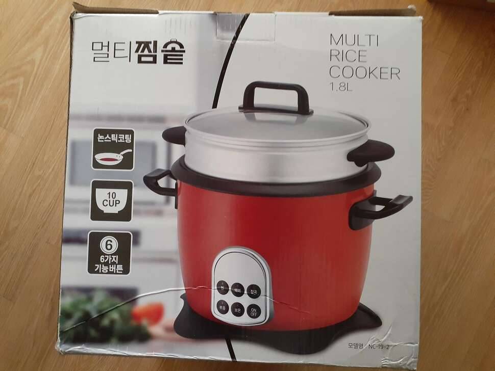 멀티쿠커밥찜찌개보온18리터 (중고장터 - 비낚시용품)