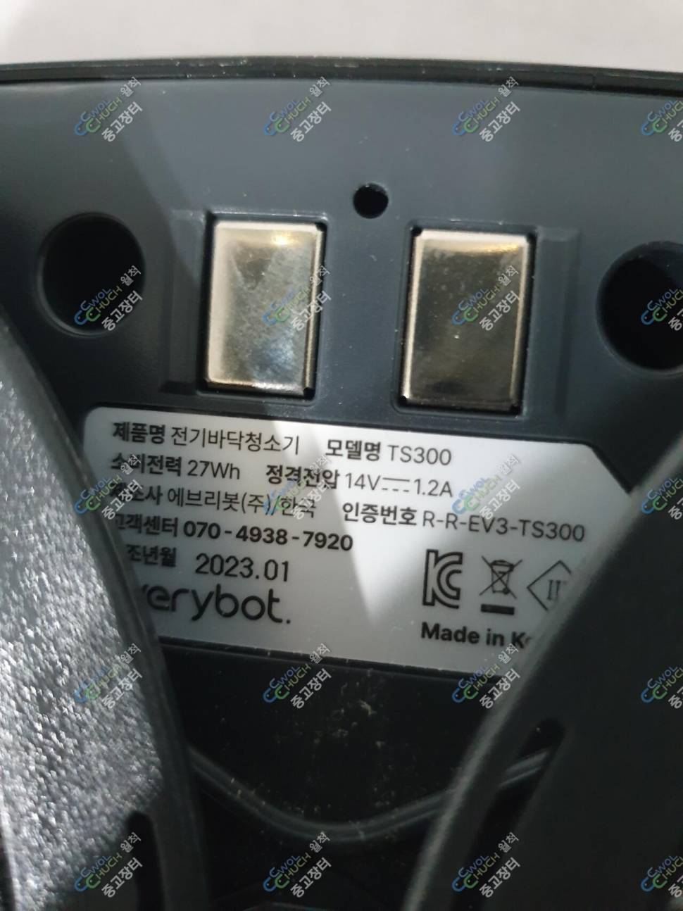 에브리봇 물걸레청소기 TS300 (중고장터 - 비낚시용품)