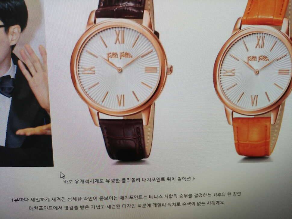 가격인하 folli follie 남성용 시계일명 유재석시계 팝니다 (중고장터 - 비낚시용품)
