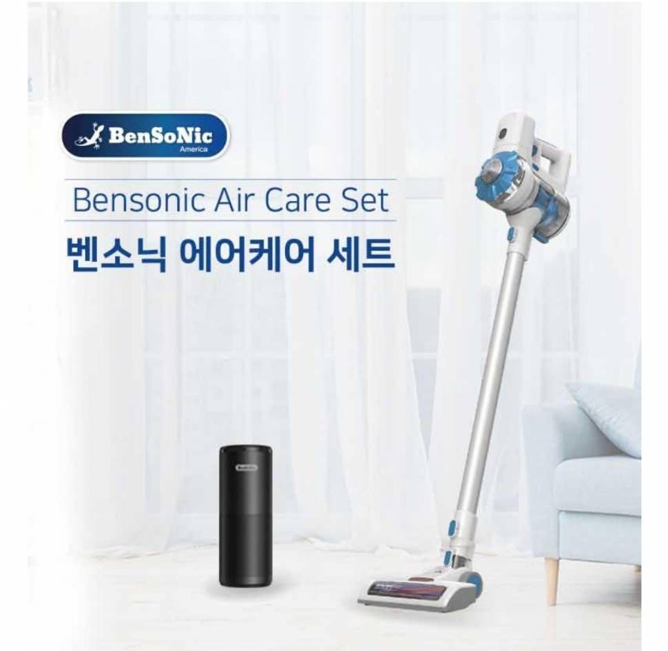 벤소닉 에어케어세트 청소기공기청정기 (중고장터 - 비낚시용품)