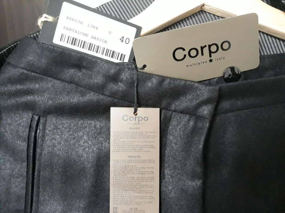 Corpo 이태리 여성 정장바지 외 몇가지 입니다 (중고장터 - 비낚시용품)
