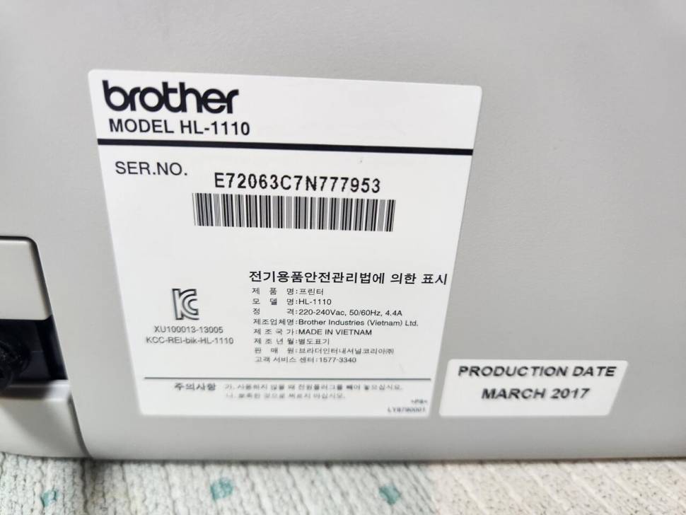 브라더 hl1110 흑백 레이져프린터 내놓습니다 (중고장터 - 비낚시용품)