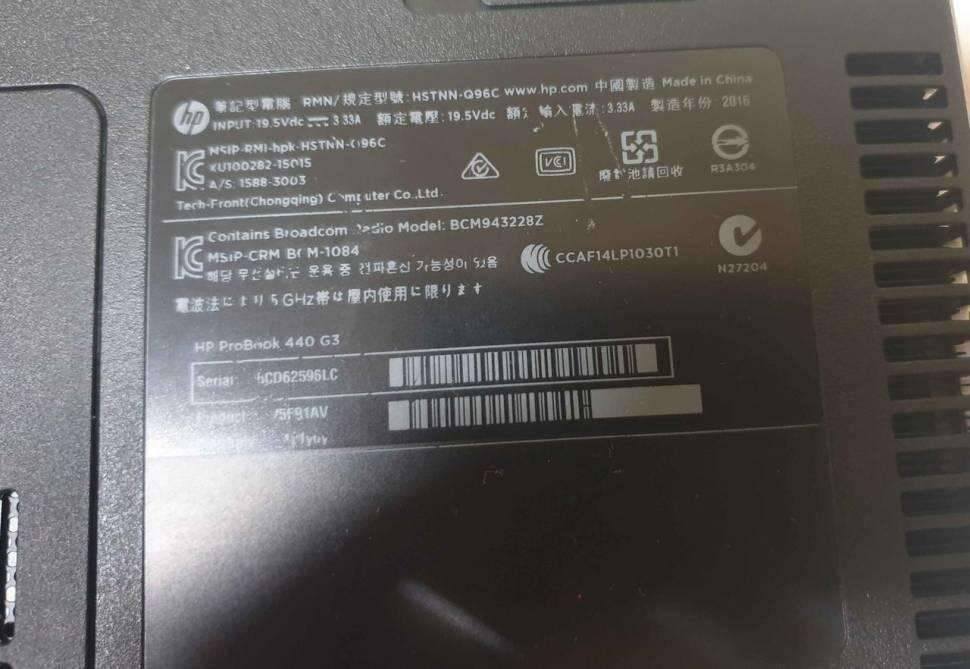 hp 프로북 440g3 14인치 팝니다 (중고장터 - 비낚시용품)