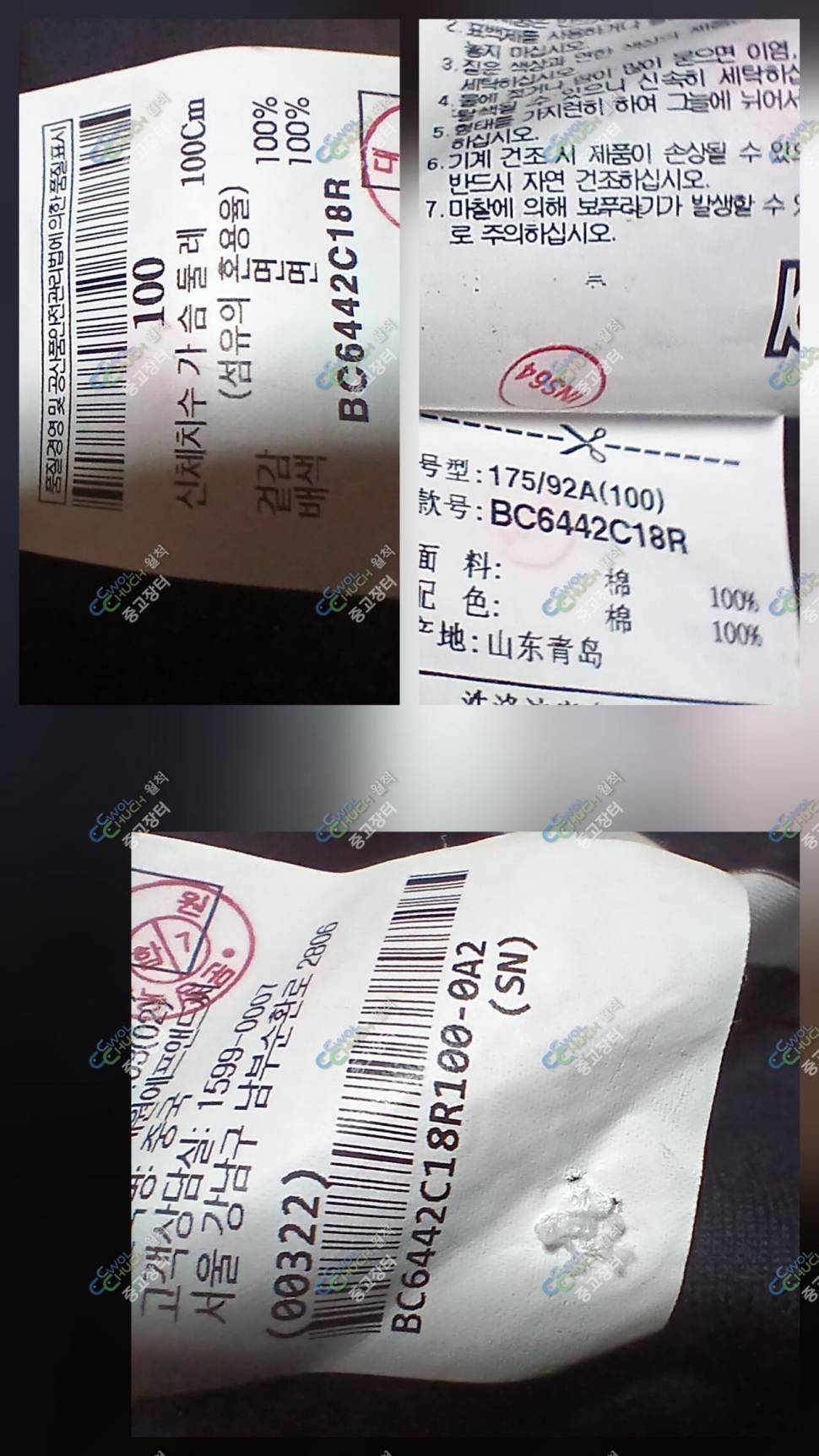 빈폴 95호헤지스95호 (중고장터 - 비낚시용품)