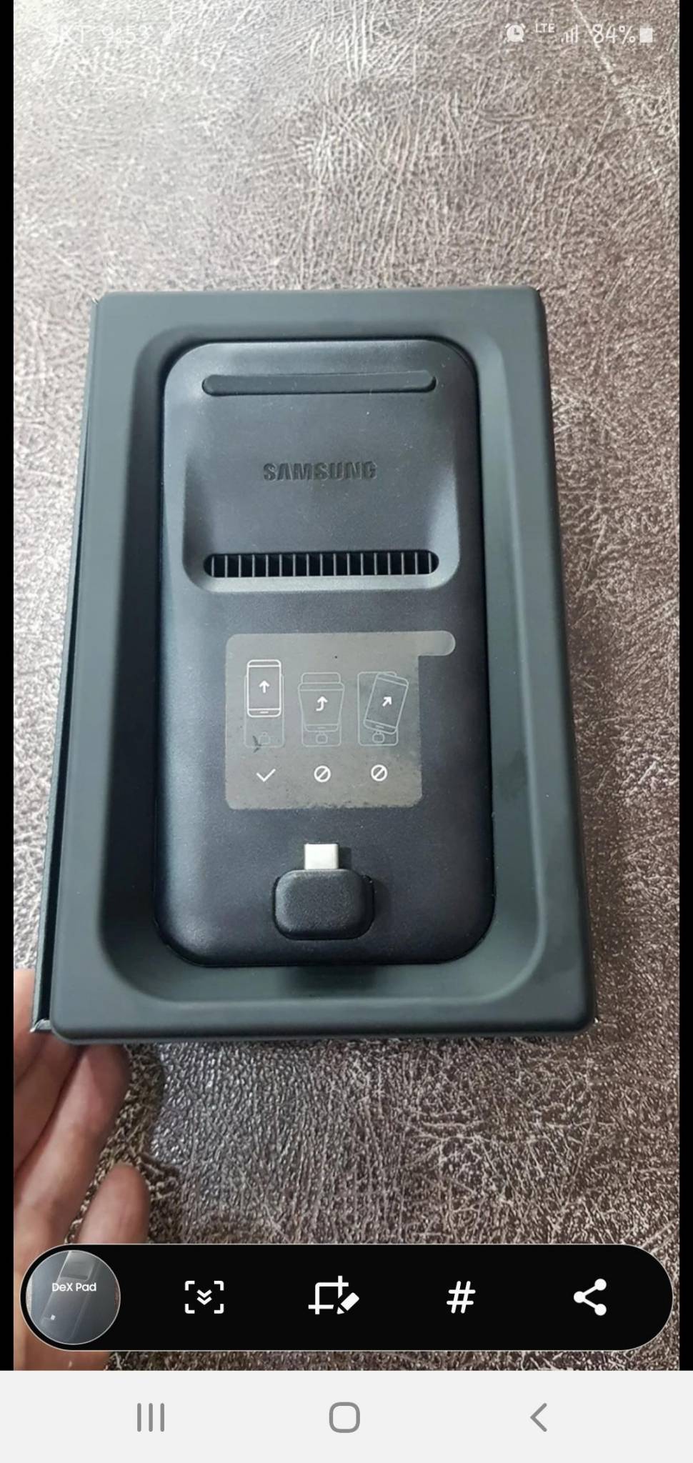 TV연결하는 삼성 DEX PAD (중고장터 - 비낚시용품)
