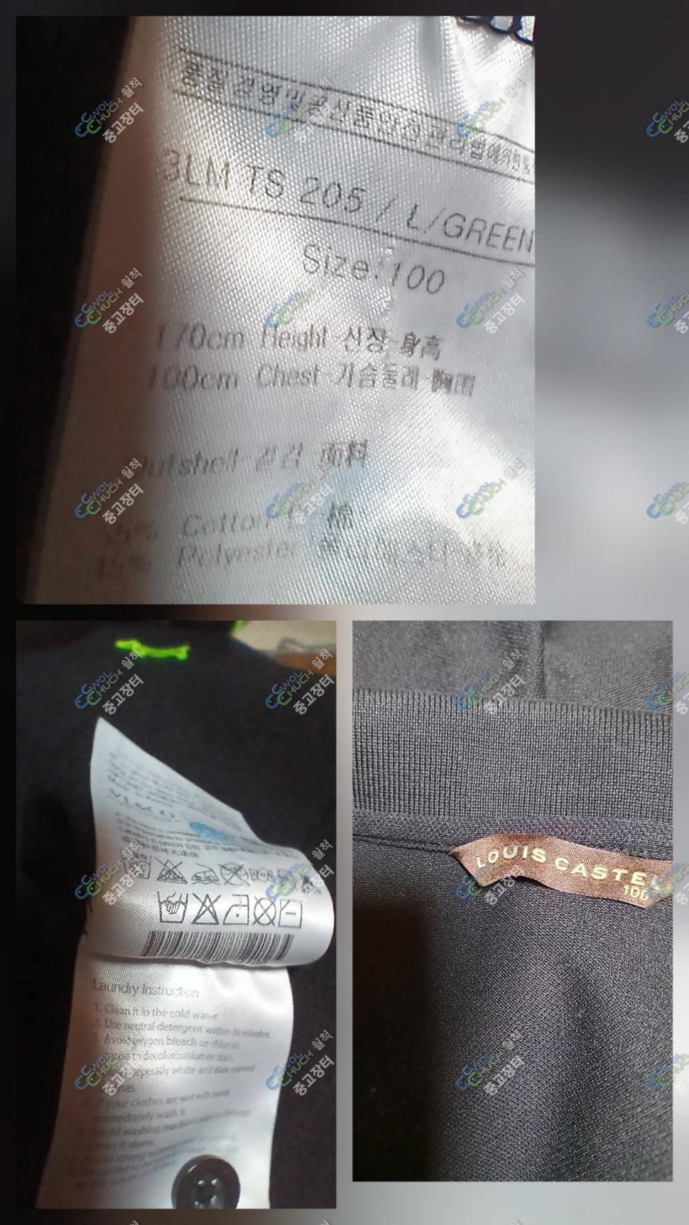 루이까스텔 100호엘르 105호 (중고장터 - 비낚시용품)