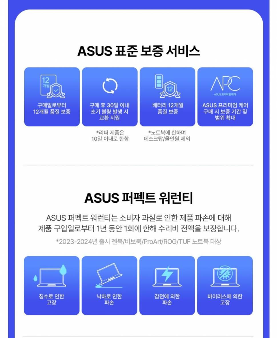 에이수스 비보북 노트북 (중고장터 - 비낚시용품)