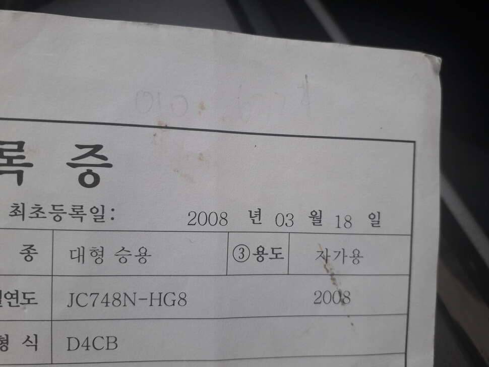 쏘렌토낚시차량 (중고장터 - 비낚시용품)