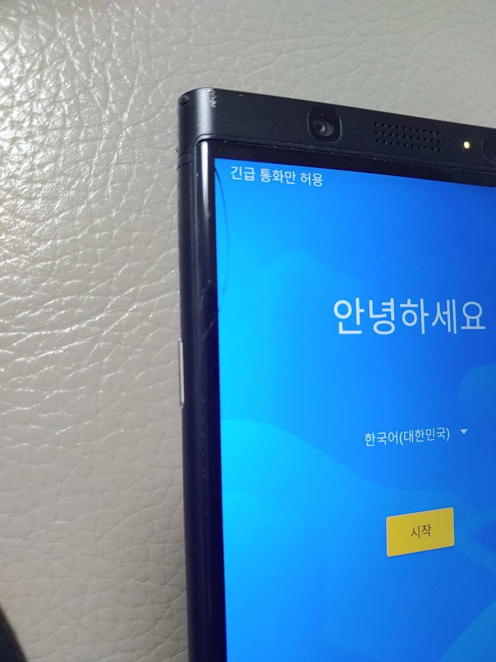 블랙베리 키투 128gb 국내정발 한글키보드 15만원 (중고장터 - 비낚시용품)