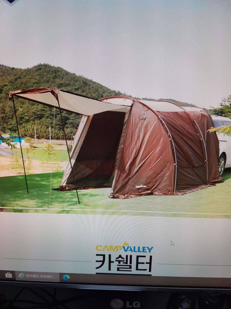 캠프밸리 카쉘터차박텐트 팝니다 (중고장터 - 비낚시용품)