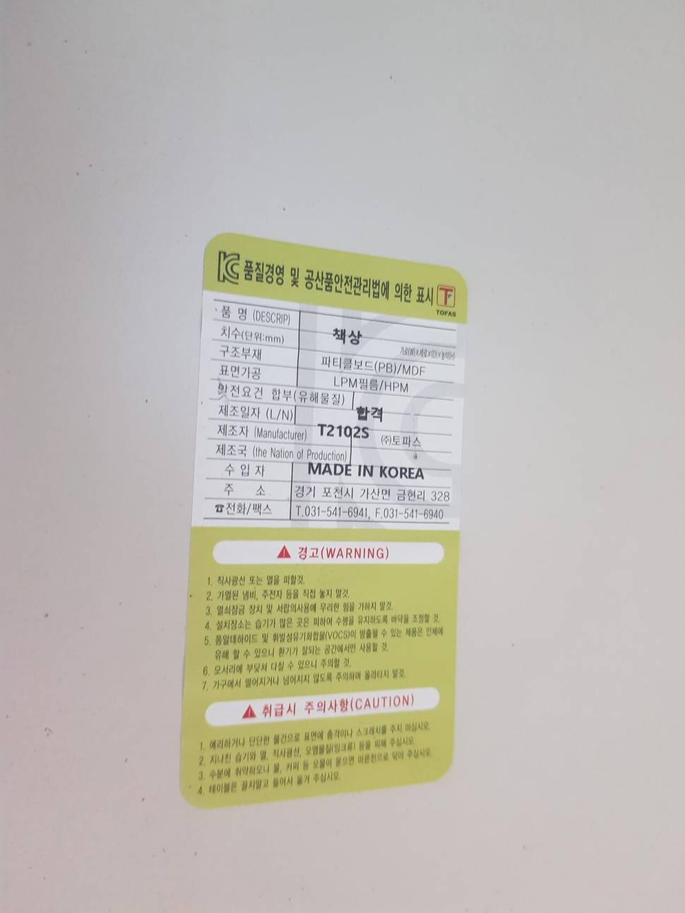 테이블 팝니다 (중고장터 - 비낚시용품)