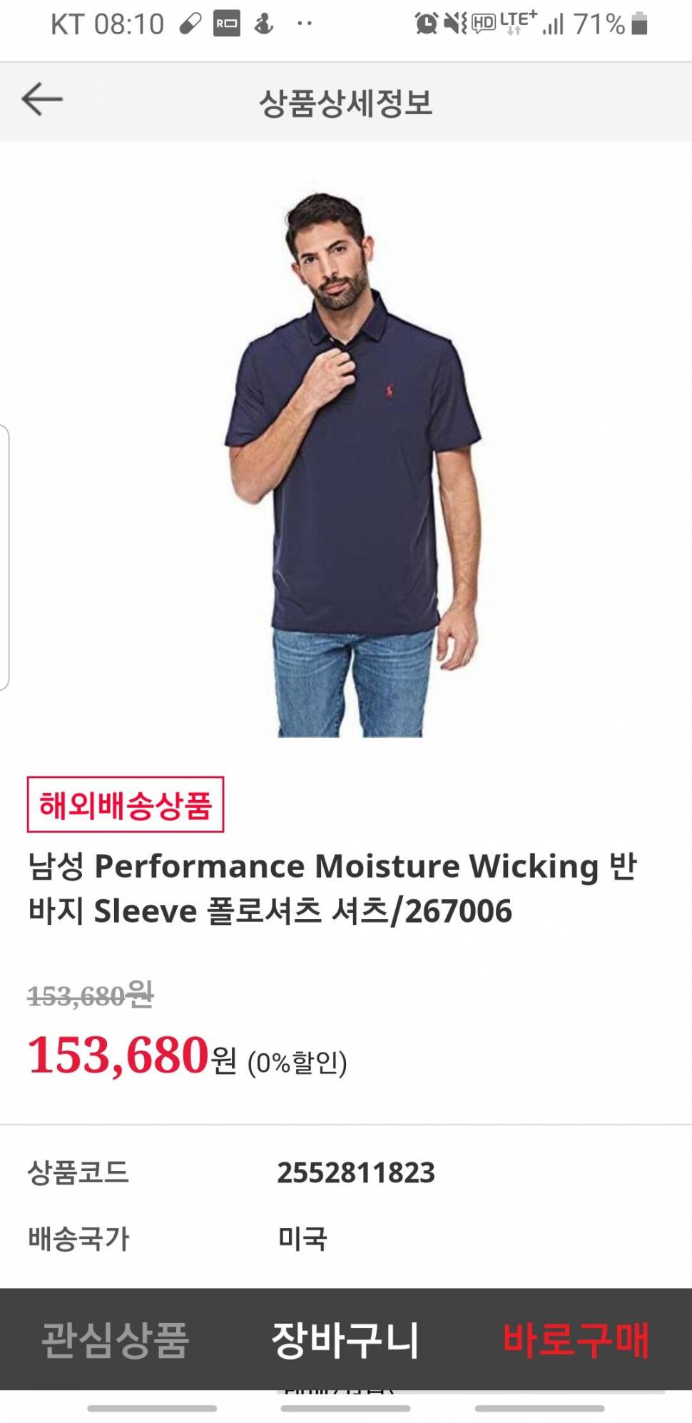 폴로 랄프로렌 정품 반팔새제품 (중고장터 - 비낚시용품)