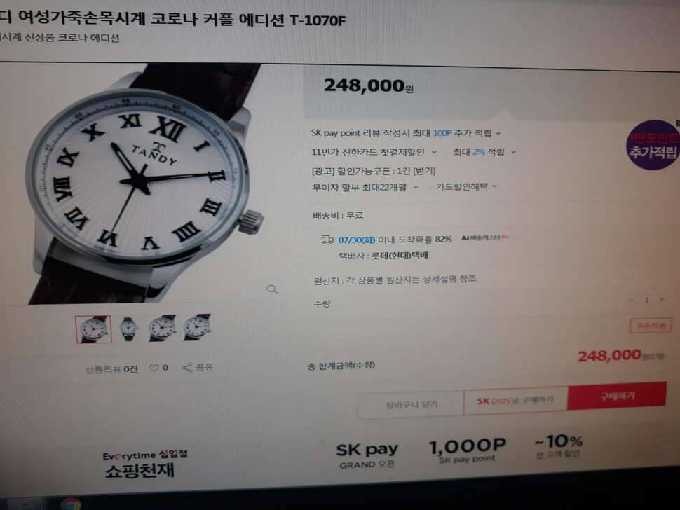 커피머신 외 시계입니다 (중고장터 - 비낚시용품)
