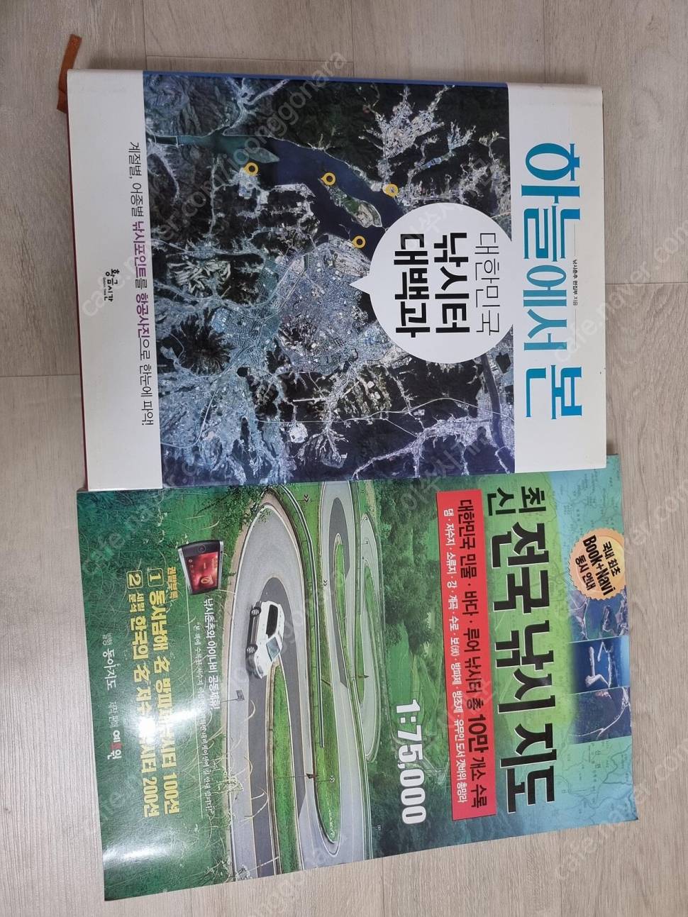 낚시책 월간붕어 낚시춘추 등등 (중고장터 - 비낚시용품)