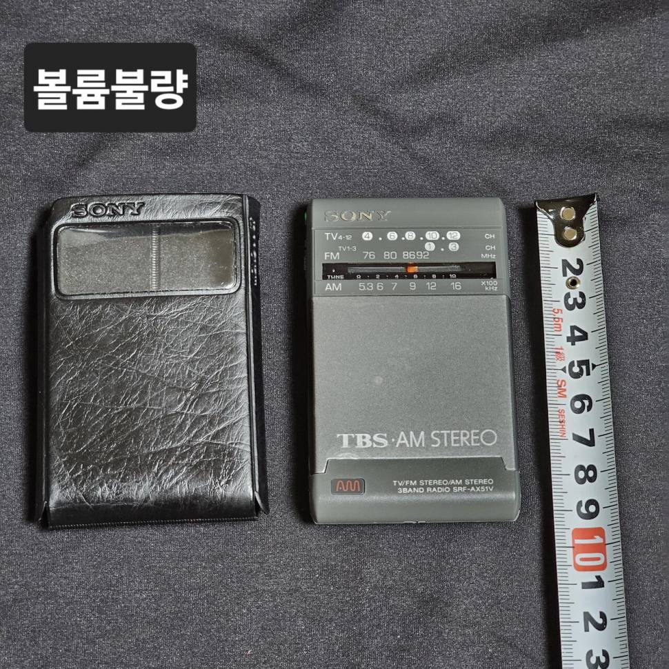 소니 파나소닉 라디오 (중고장터 - 비낚시용품)