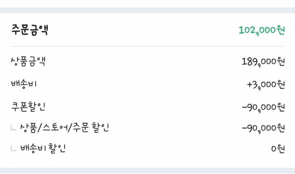 프로스펙스 워킹화 메타소닉 BX212 팝니다 (중고장터 - 비낚시용품)