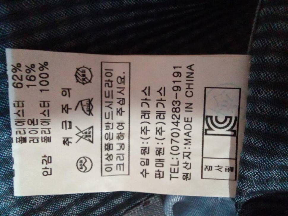 K295호보스렌자95호 (중고장터 - 비낚시용품)