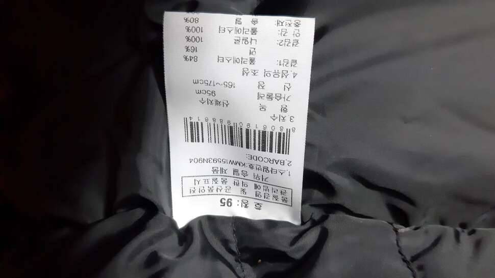 K2 알파인팀 거위솜털 너구리털 초헤비패딩95 (중고장터 - 비낚시용품)
