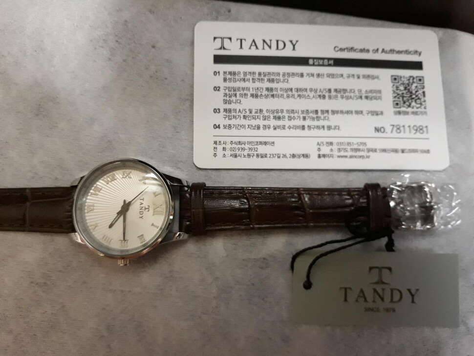 텐디 시계와 그외 시계입니다 (중고장터 - 비낚시용품)
