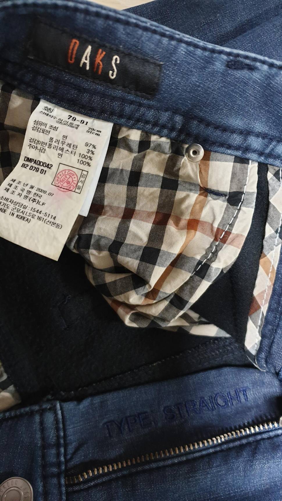 동계 융기모 바지 30 (중고장터 - 비낚시용품)