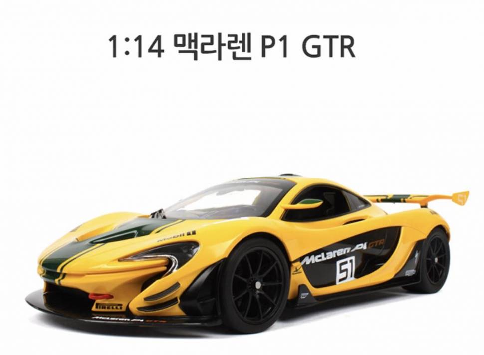 드론 RC카 입니다 (중고장터 - 비낚시용품)