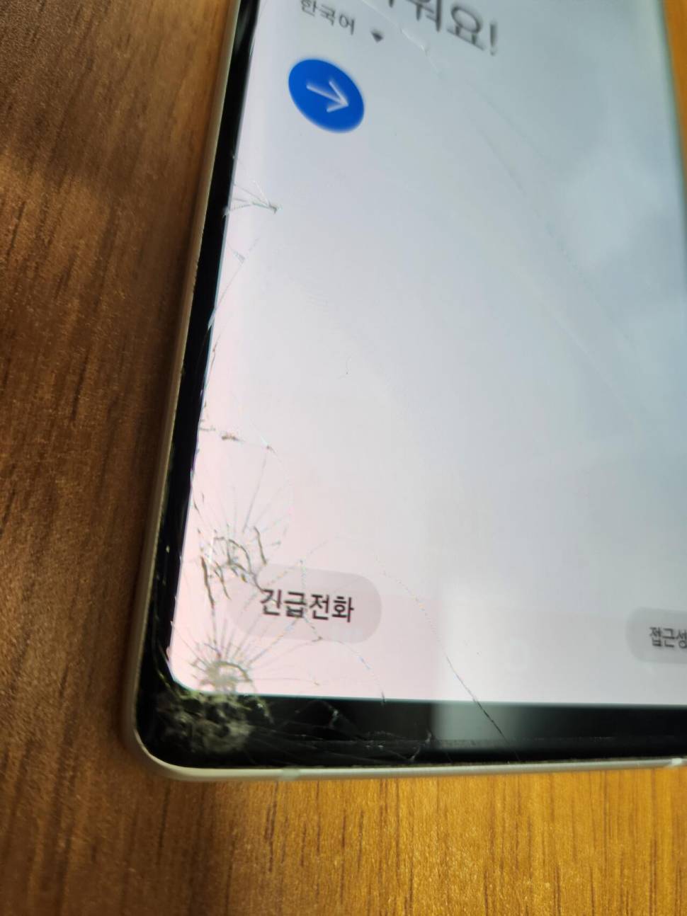 갤럭시 노트9 팝니다 (중고장터 - 비낚시용품)