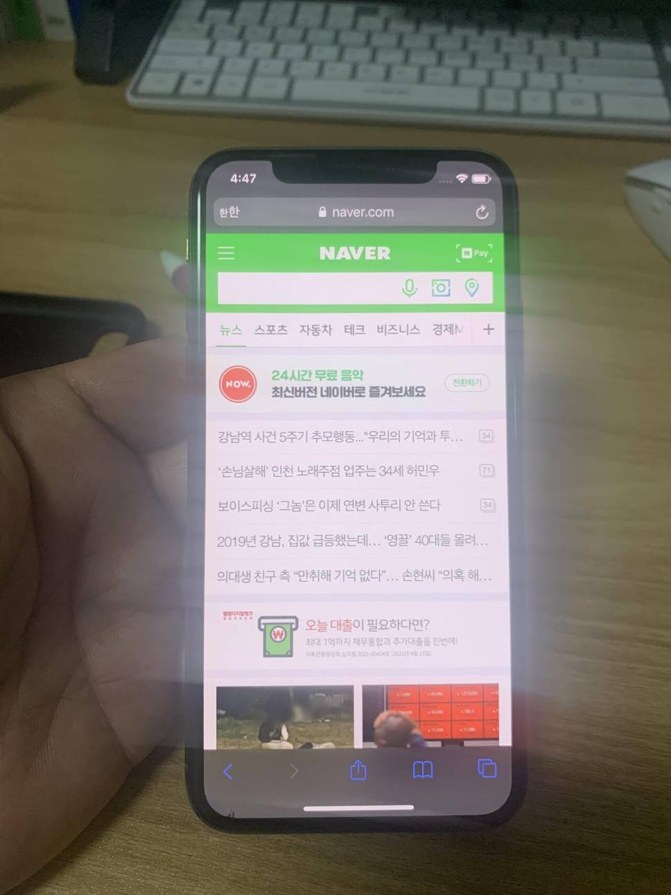 아이폰xs 64기가 골드 팝니다 28만 (중고장터 - 비낚시용품)