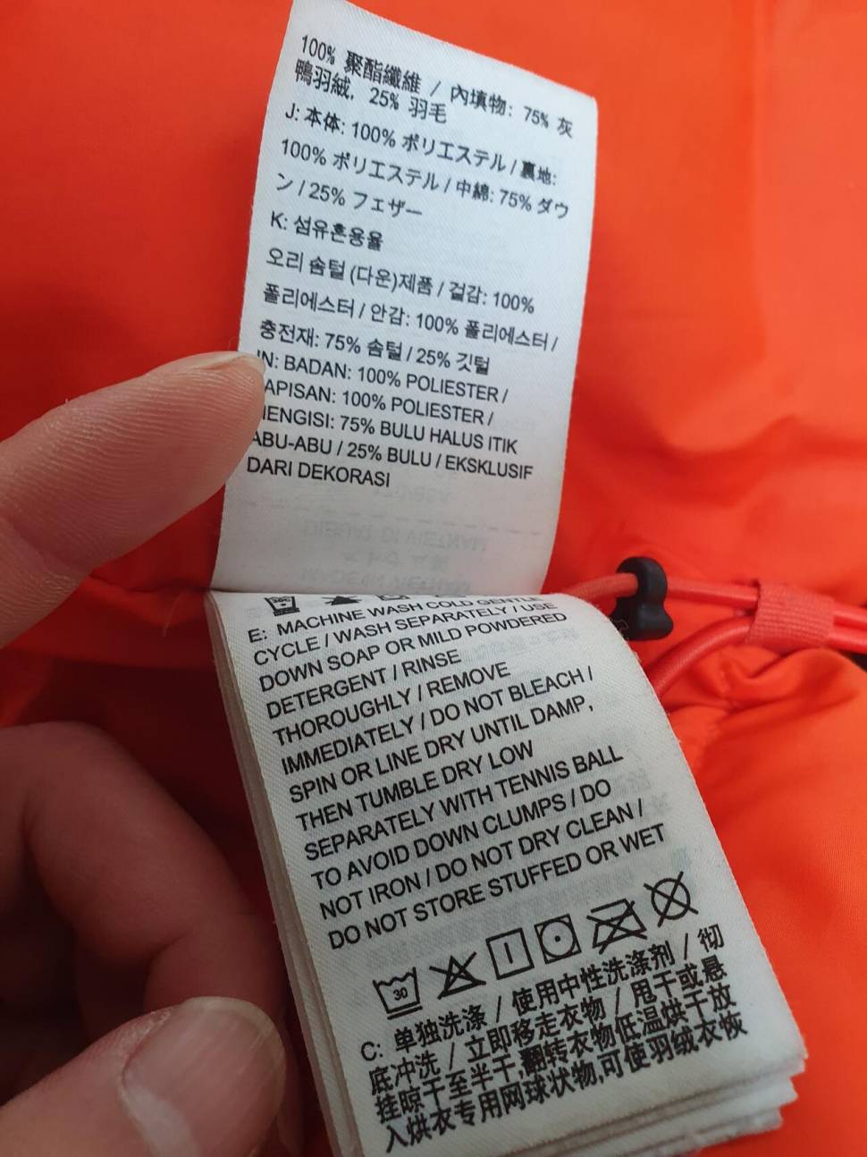 나이키 다운패딩100 판매합니다 (중고장터 - 비낚시용품)