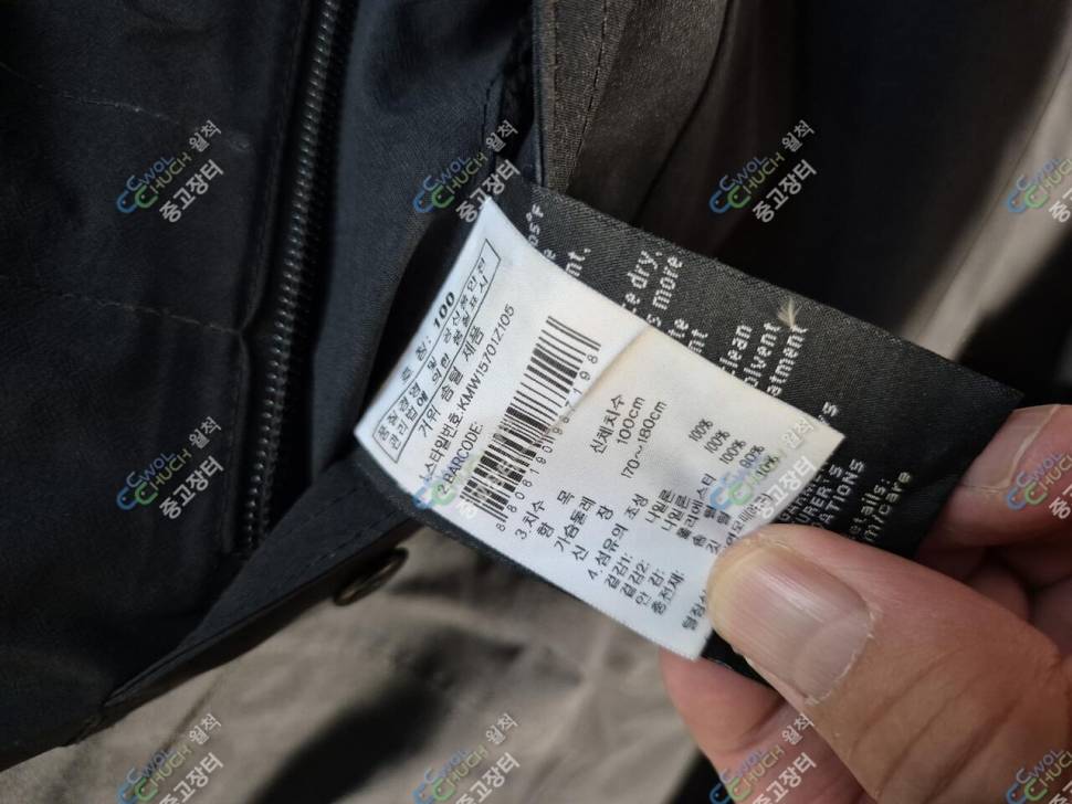케이투 코볼트 고어텍스 대장패딩 100가격조정 (중고장터 - 비낚시용품)