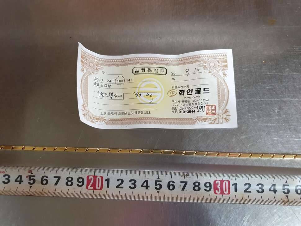 남성 18k 대나무 체인 목걸이 (중고장터 - 비낚시용품)
