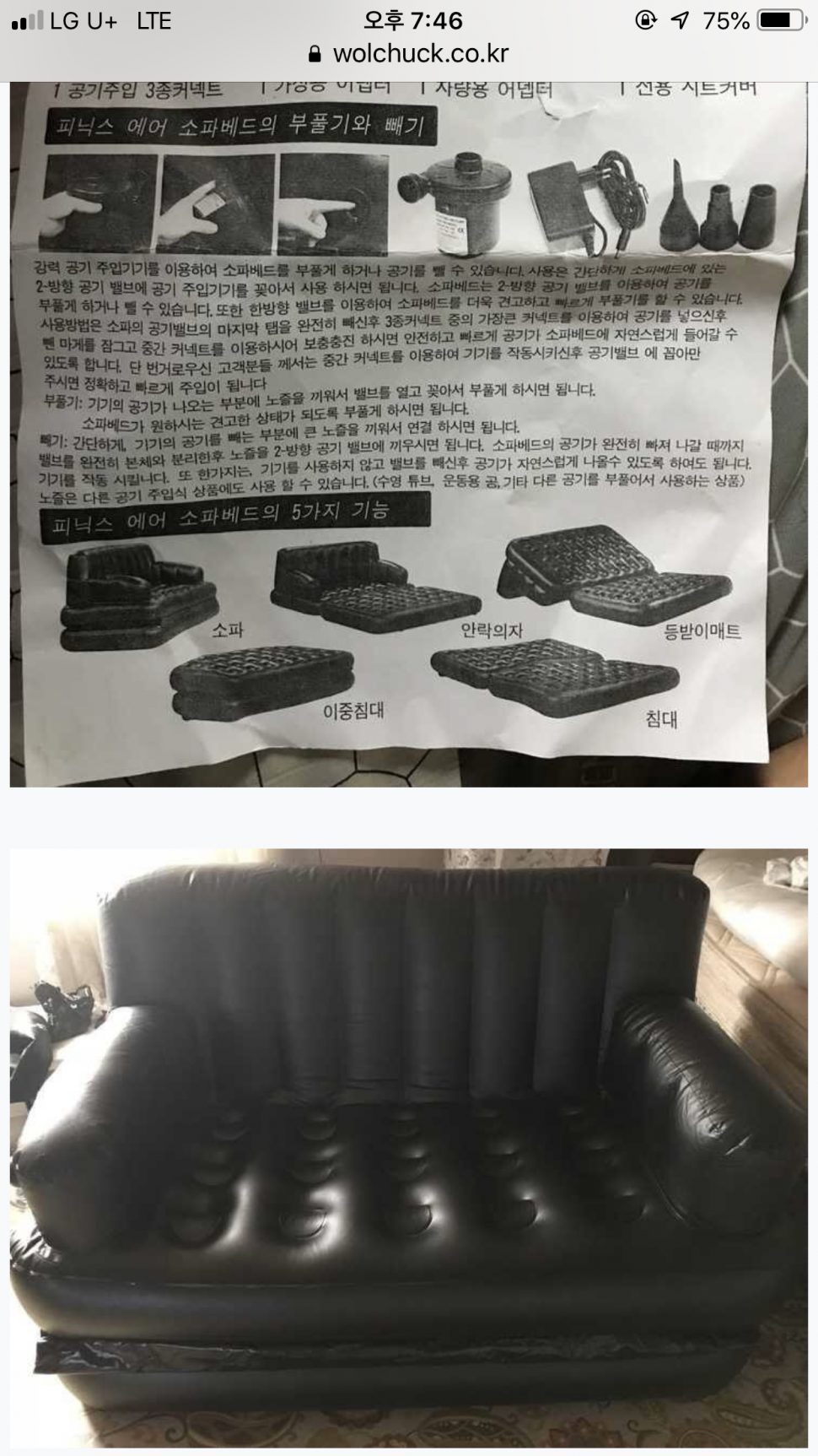 판매 및 무료분양입니다 (중고장터 - 비낚시용품)