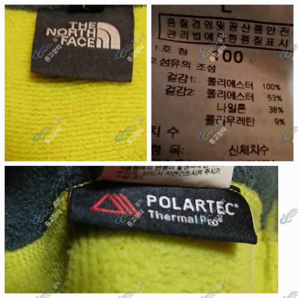 루이까스텔 기모34인지노스페이스 기모100호 (중고장터 - 비낚시용품)