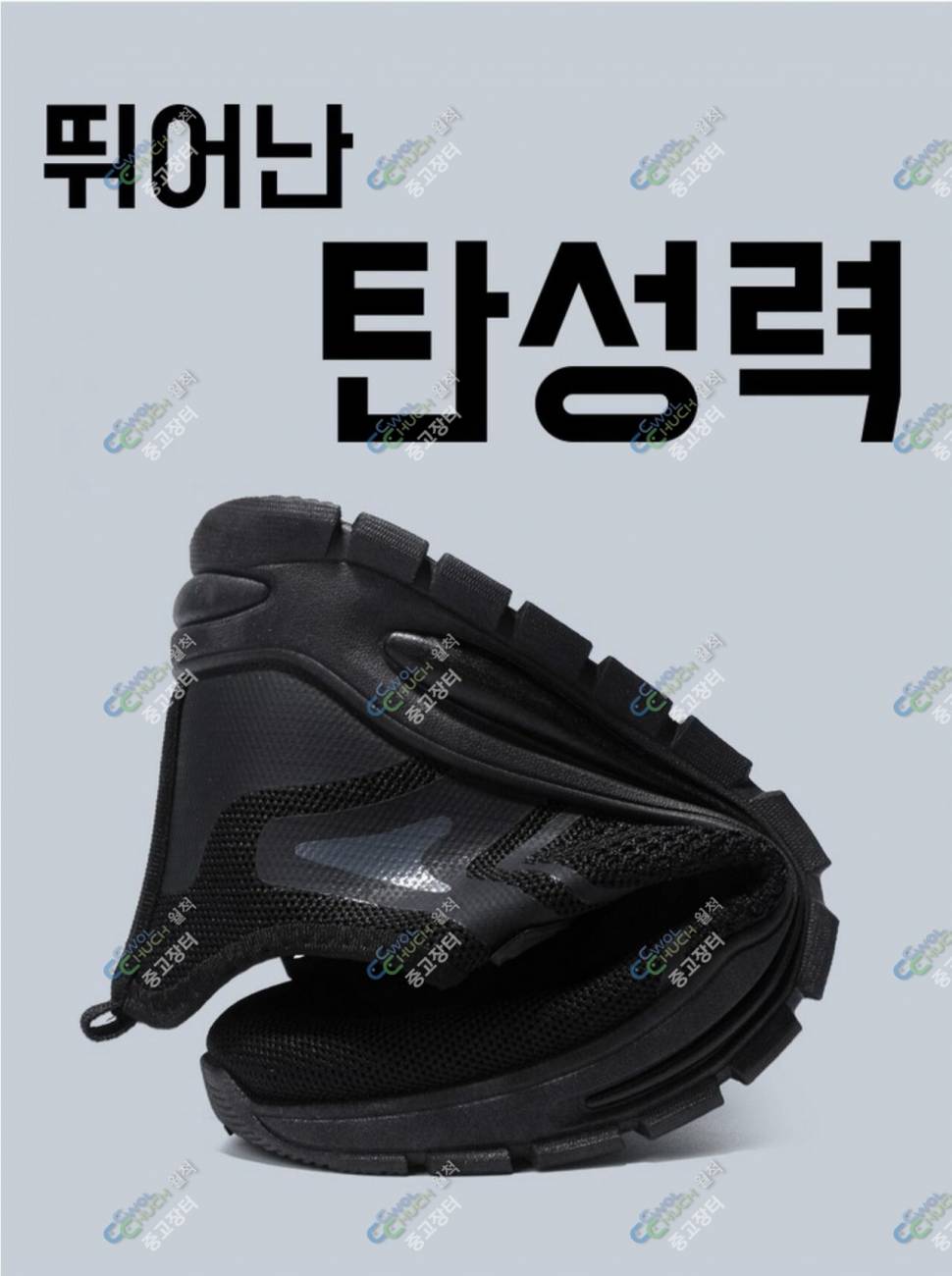 POMTOR 경량 운동화 러닝화 260 (중고장터 - 비낚시용품)
