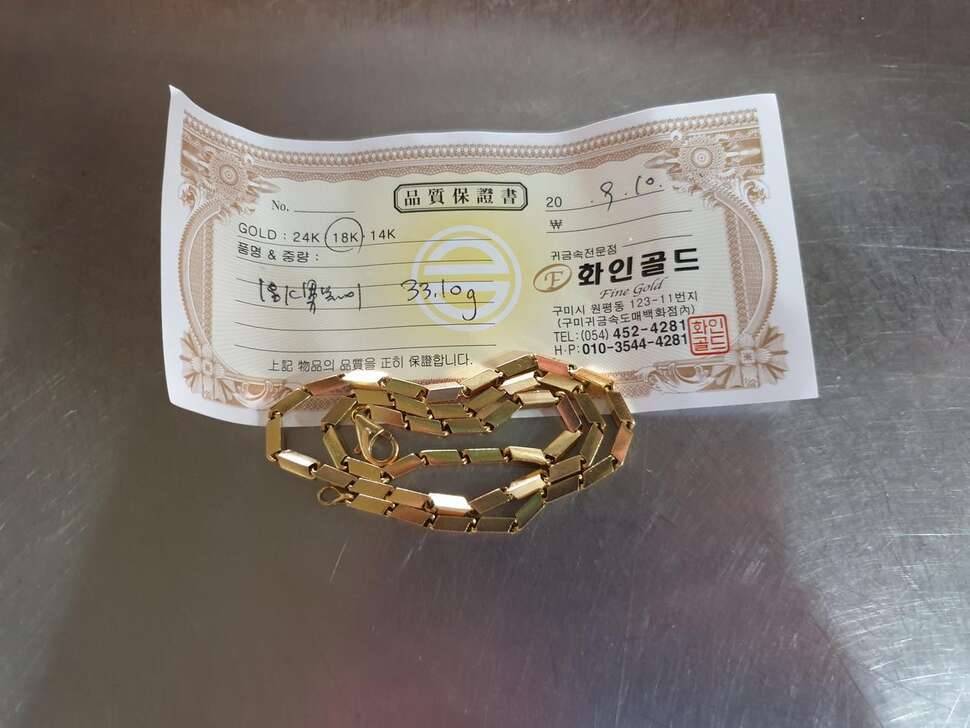 마지막 가격 내림남성 18k 대나무 체인 목걸이 (중고장터 - 비낚시용품)