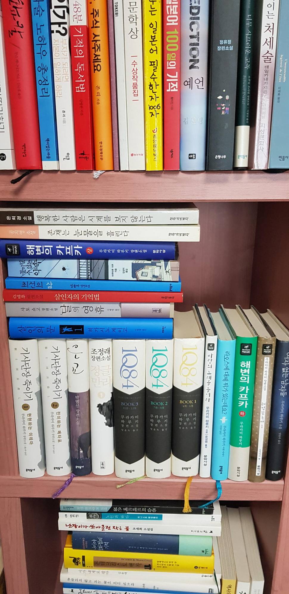 소설책 팔아봅니다 (중고장터 - 비낚시용품)