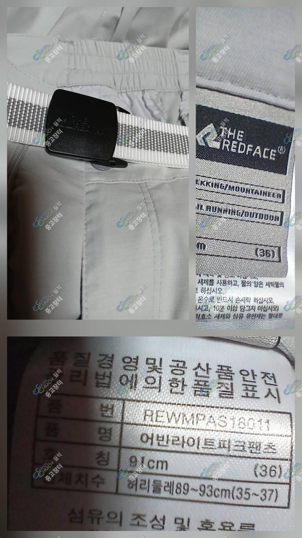 레드페이스 36인지인디안 100호 (중고장터 - 비낚시용품)
